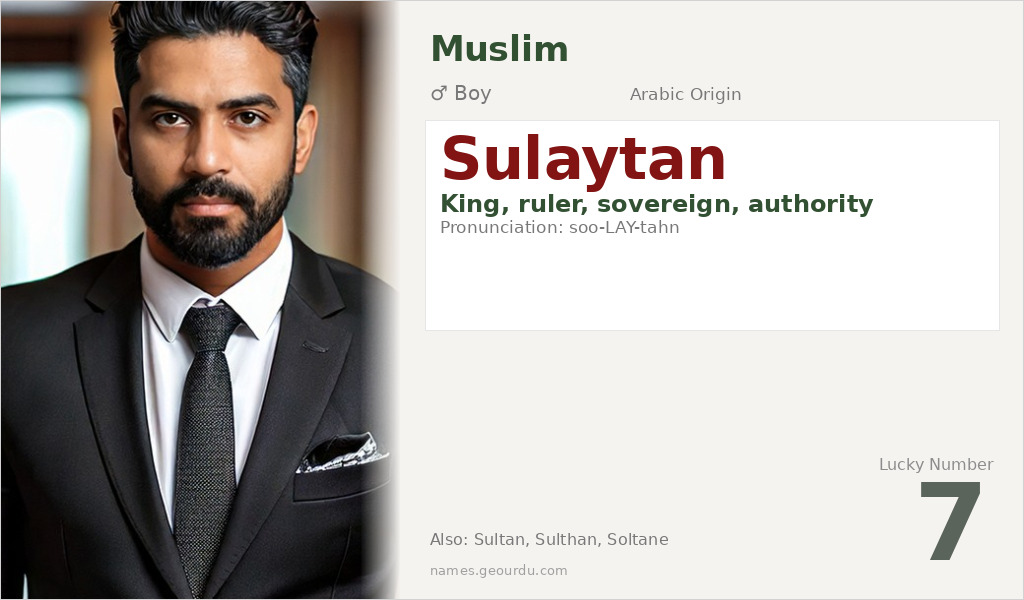 Sulaytan Name Meaning and Details