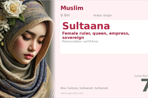 Sultaana Name Meaning — Arabic Origin, Girl & Details (2025)