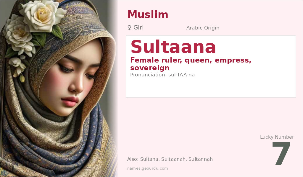 Sultaana Name Meaning and Details