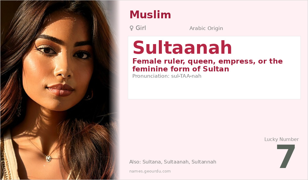 Sultaanah Name Meaning and Details