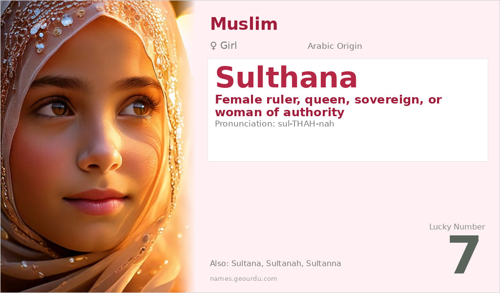 Sulthana Name Meaning and Details