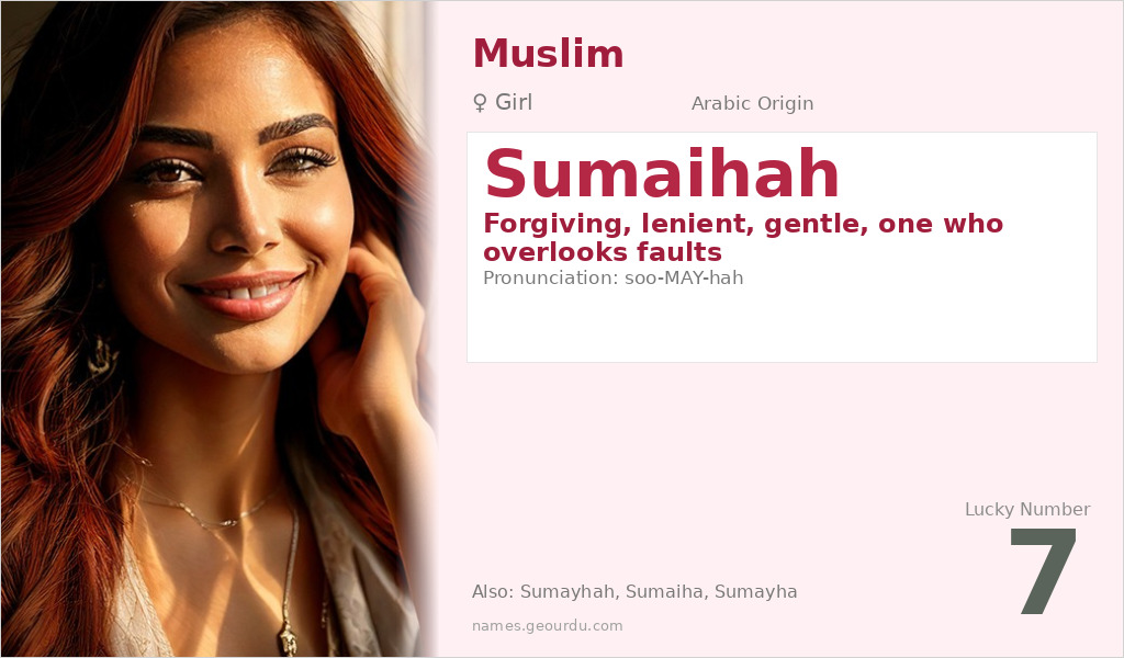 Sumaihah Name Meaning and Details