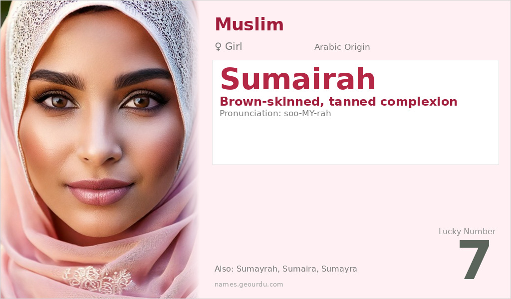 Sumairah Name Meaning and Details