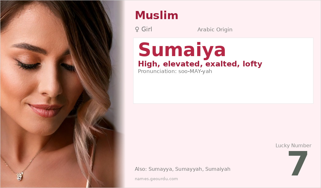 Sumaiya Name Meaning and Details
