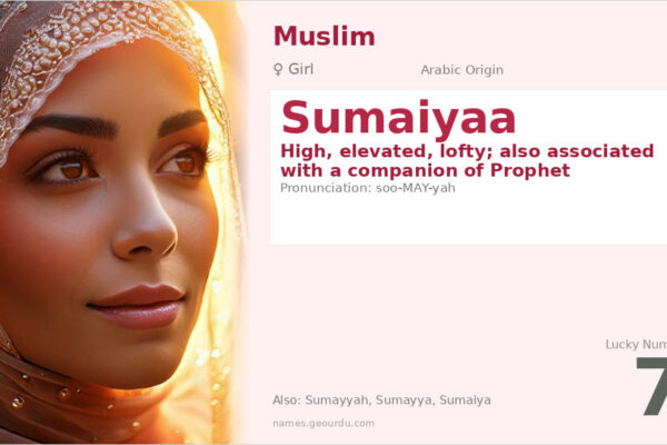Sumaiyaa Name Meaning — Arabic Origin, Girl Name & Islamic Significance (2025)