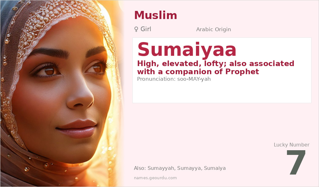 Sumaiyaa Name Meaning and Details