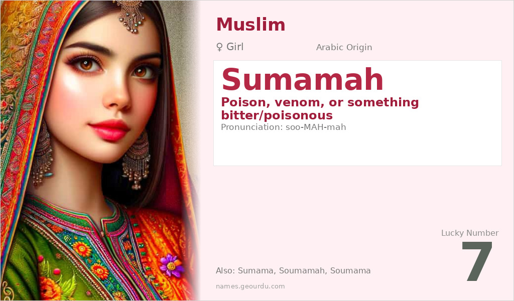 Sumamah Name Meaning and Details
