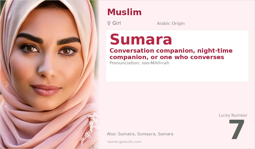 Sumara Name Meaning and Details