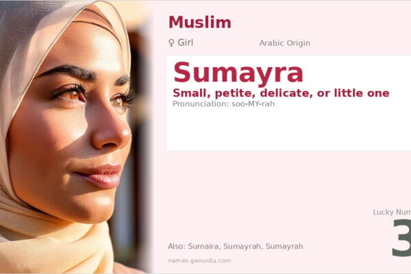 Sumayra Name Meaning — Arabic Origin, Girl Name & Details (2025)