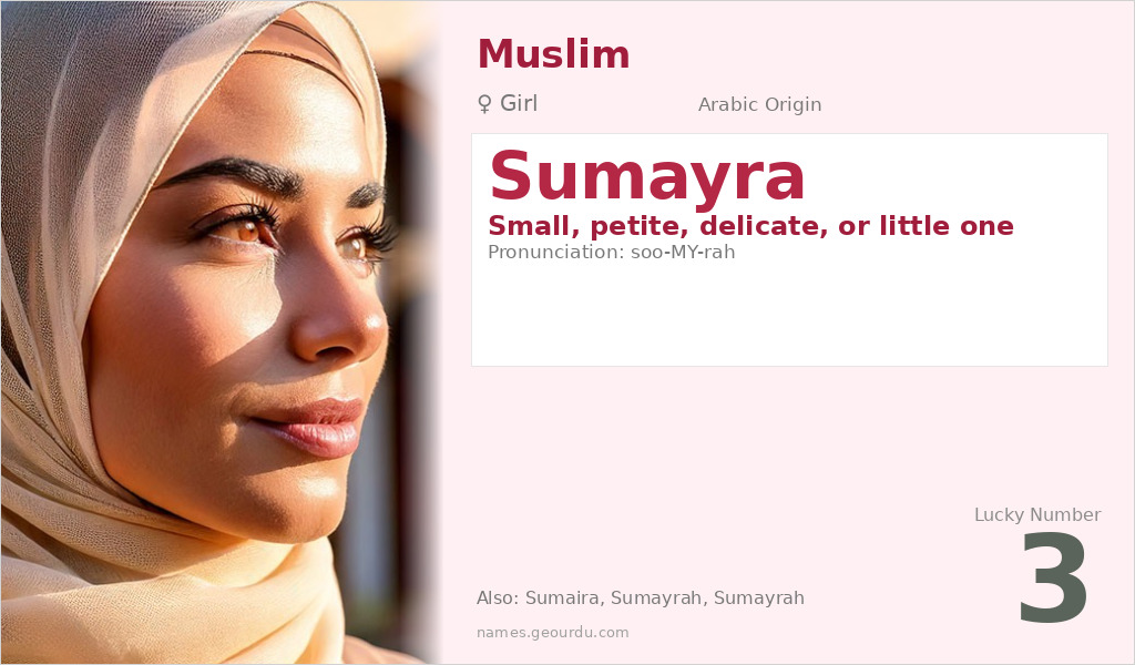 Sumayra Name Meaning and Details