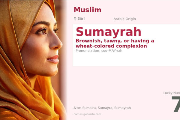 Sumayrah Name Meaning — Arabic Origin, Girl Name & Details (2025)
