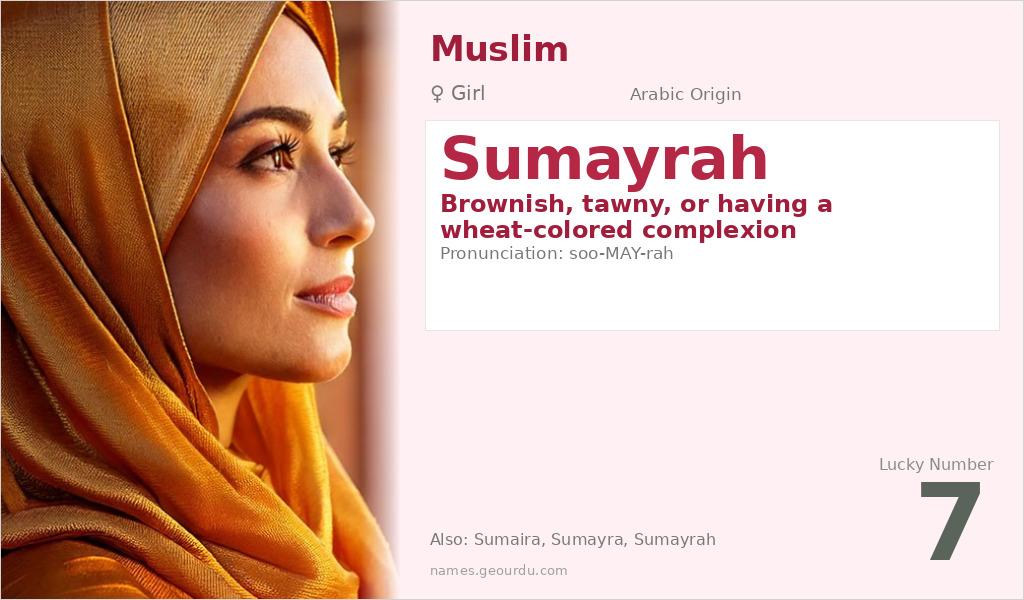 Sumayrah Name Meaning and Details