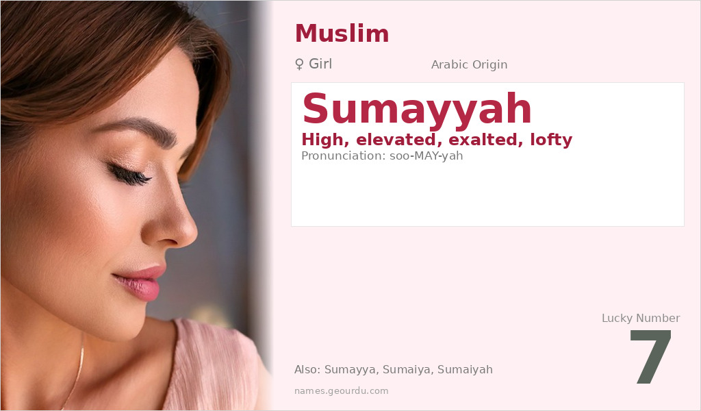 Sumayyah Name Meaning and Details