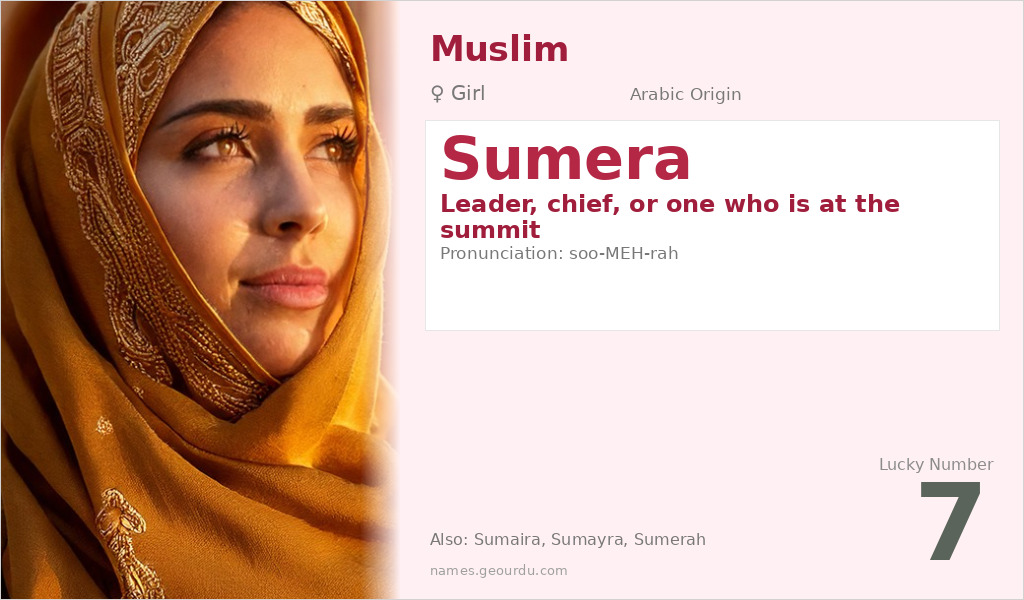 Sumera Name Meaning and Details