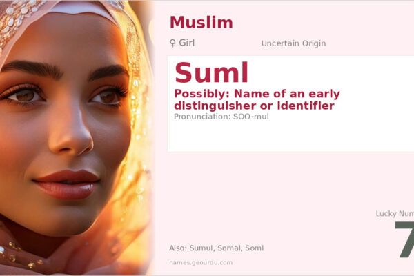 Suml Name Meaning — Origin, Gender & Details (2025)