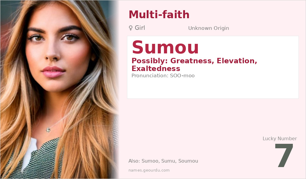 Sumou Name Meaning and Details