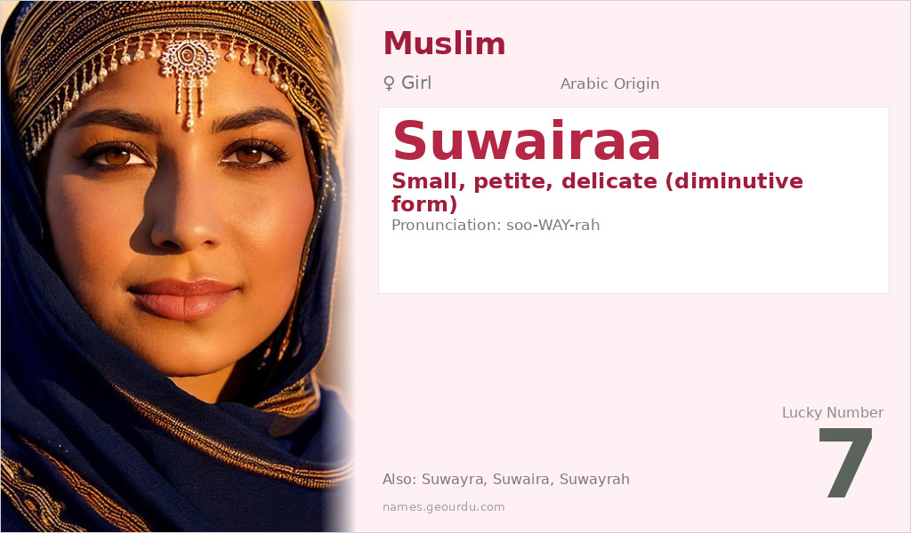 Suwairaa Name Meaning and Details