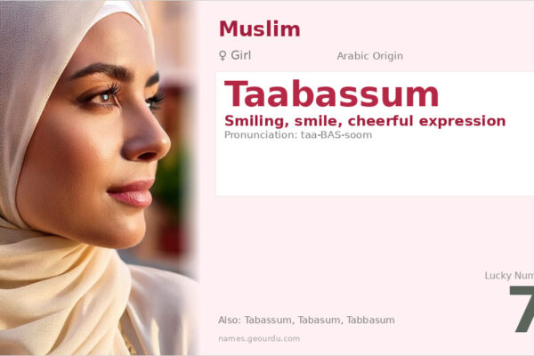 Taabassum Name Meaning — Arabic Origin, Girl Name & Islamic Significance (2025)