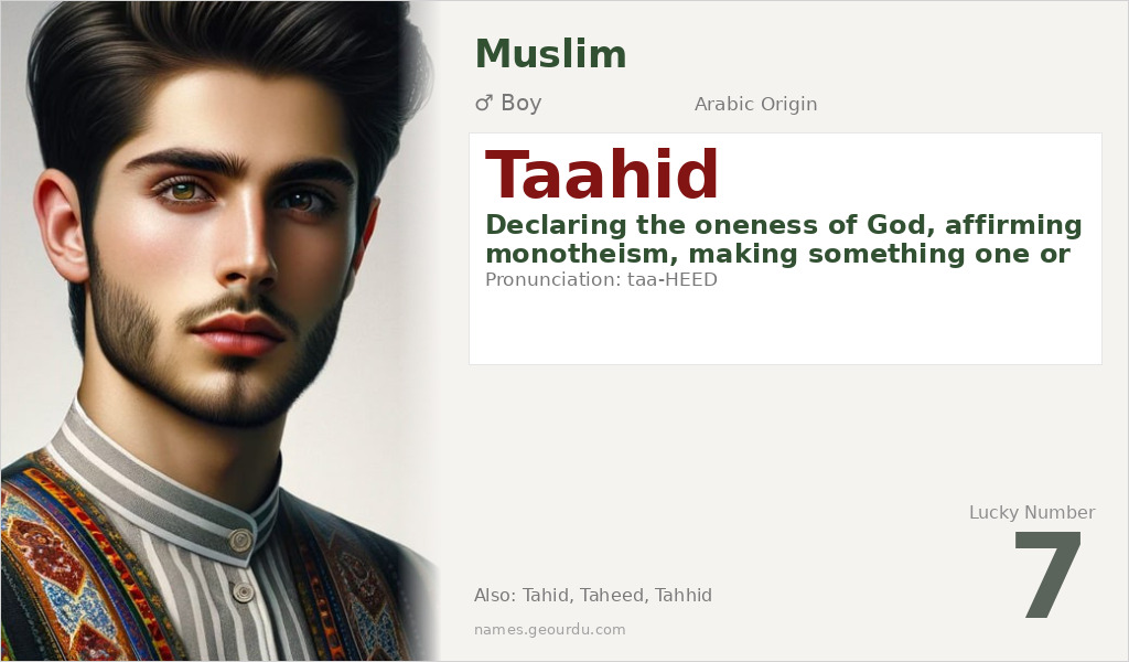 Taahid Name Meaning and Details