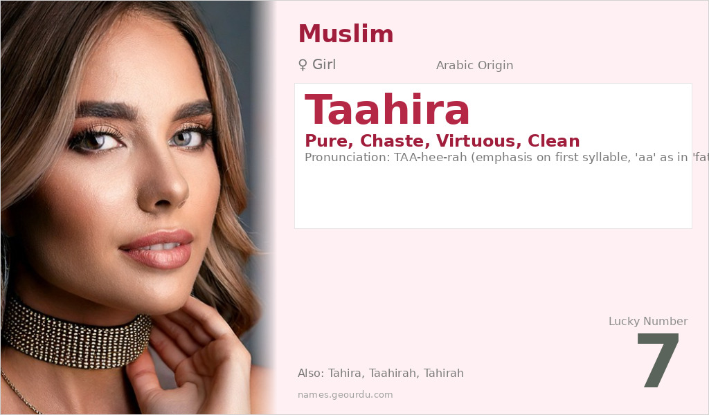 Taahira Name Meaning and Details