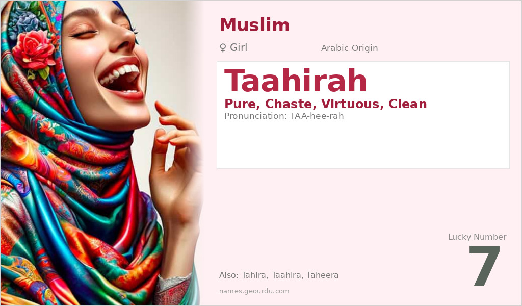 Taahirah Name Meaning and Details