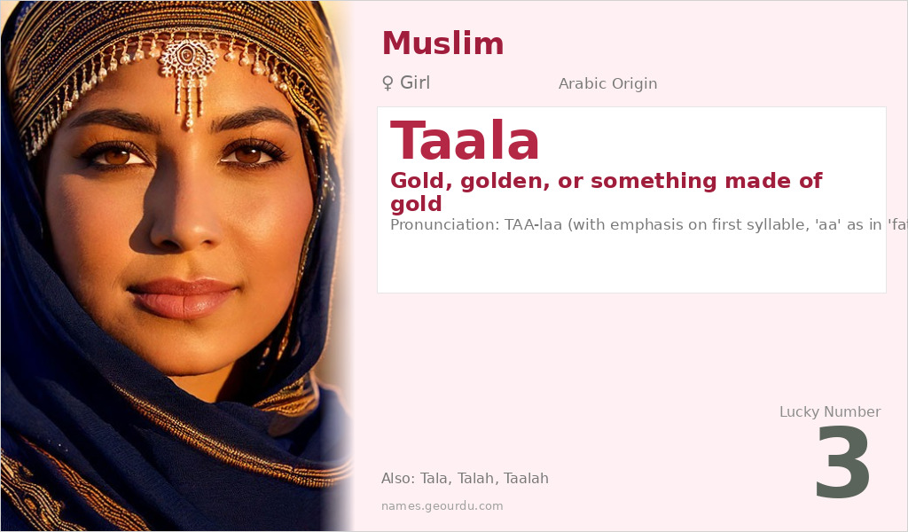 Taala Name Meaning and Details