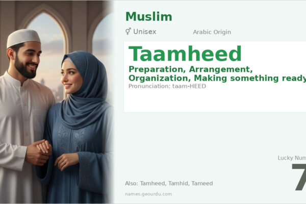 Taamheed Name Meaning — Arabic Origin, Gender & Details (2025)