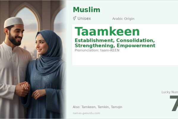 Taamkeen Name Meaning — Arabic Origin, Gender & Details (2025)