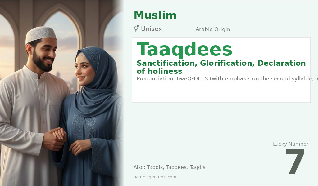 Taaqdees Name Meaning and Details