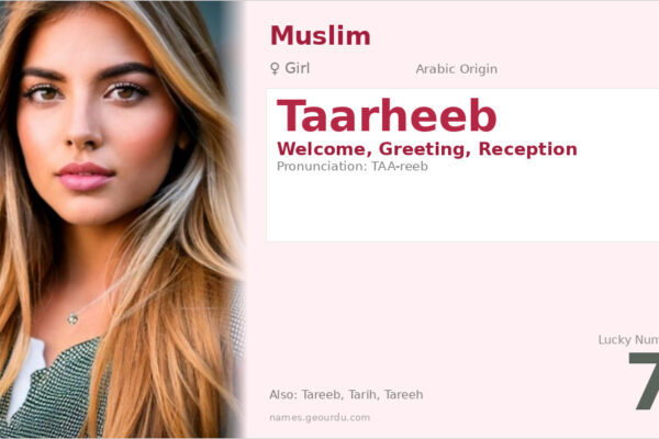 Taarheeb Name Meaning — Arabic Origin, Girl Name & Details (2025)