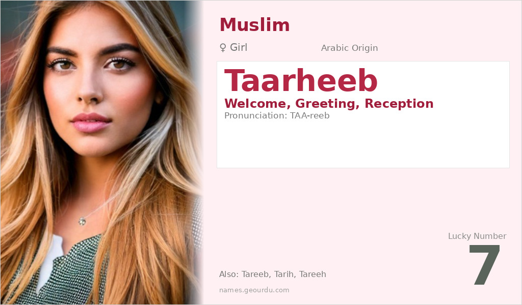 Taarheeb Name Meaning and Details