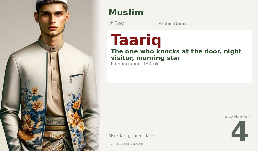 Taariq Name Meaning and Details