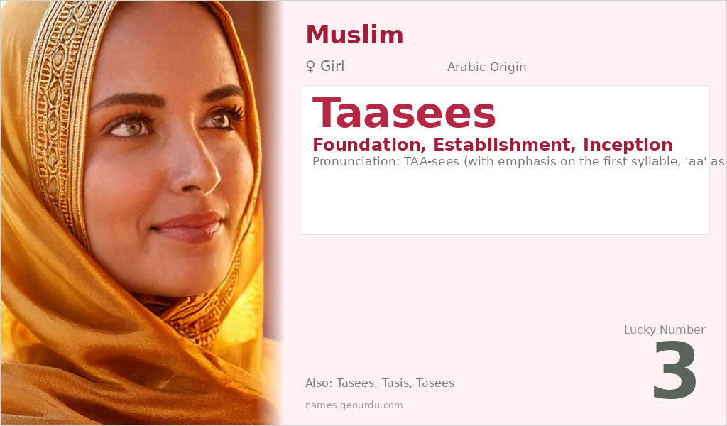 Taasees Name Meaning and Details