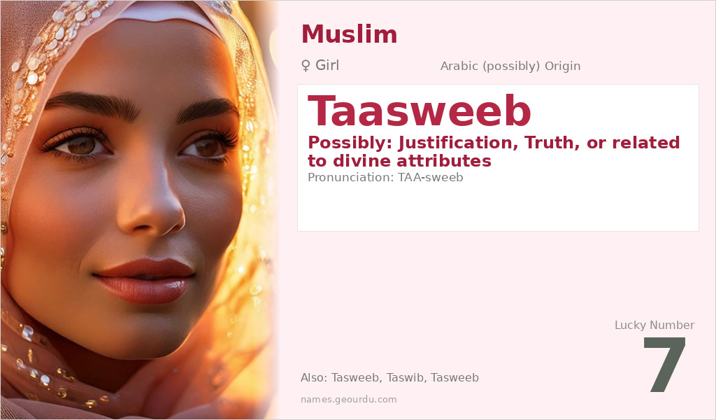 Taasweeb Name Meaning and Details
