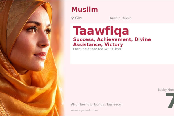 Taawfiqa Name Meaning — Arabic Origin, Girl Name & Islamic Significance (2025)
