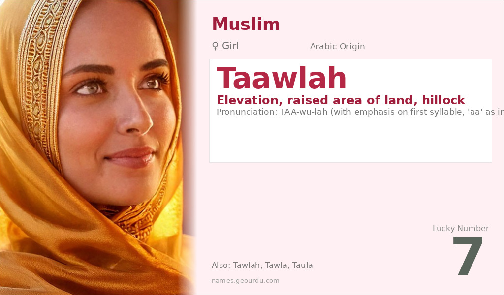 Taawlah Name Meaning and Details