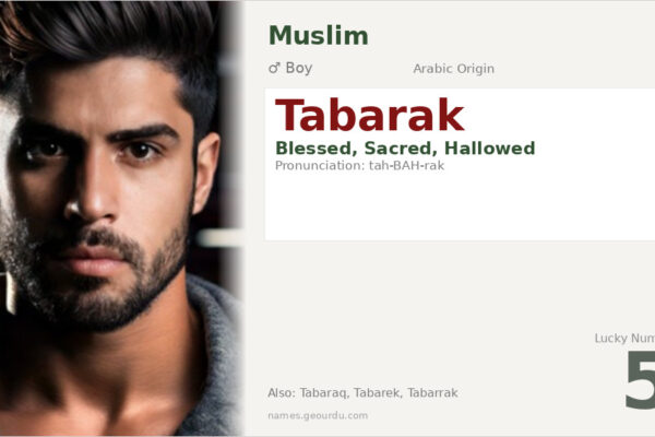 Tabarak Name Meaning — Arabic Origin, Boy & Details (2025)