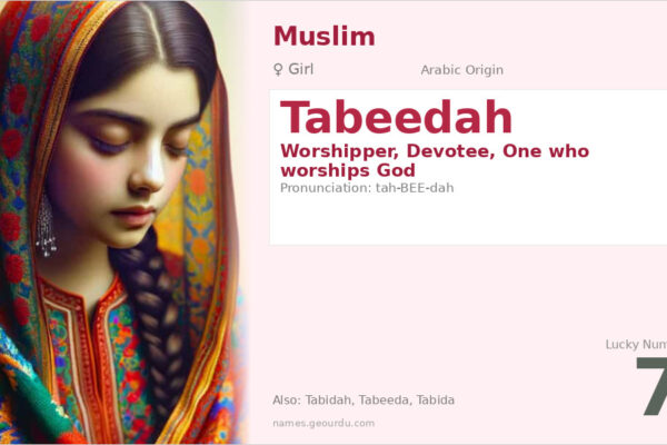 Tabeedah Name Meaning — Arabic Origin, Girl Name & Details (2025)