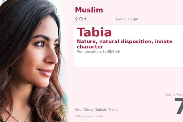 Tabia Name Meaning — Arabic Origin, Girl Name & Details (2025)