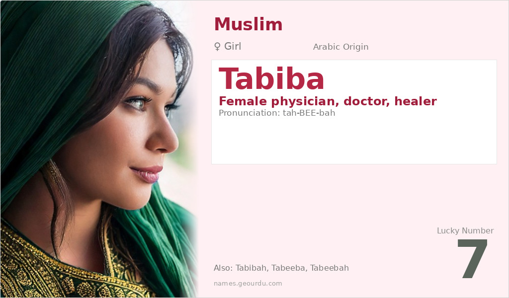 Tabiba Name Meaning and Details