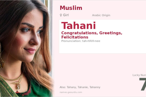 Tahani Name Meaning — Arabic Origin, Girl’s Name & Details (2025)