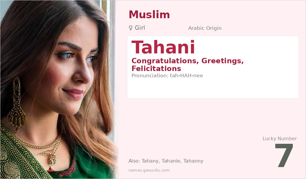 Tahani Name Meaning and Details