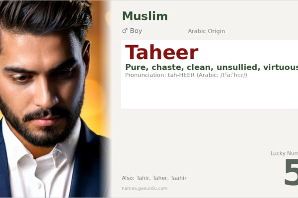 Taheer Name Meaning — Arabic Origin, Boy Name & Islamic Significance (2025)