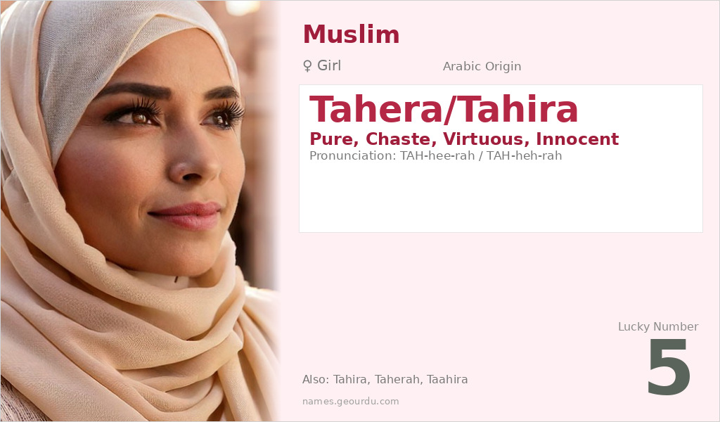 Tahera/Tahira Name Meaning and Details