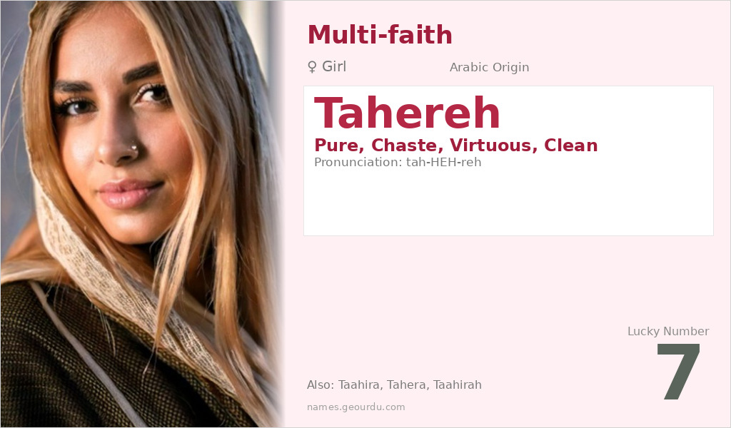 Tahereh Name Meaning and Details