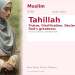 Tahillah Name Meaning and Details