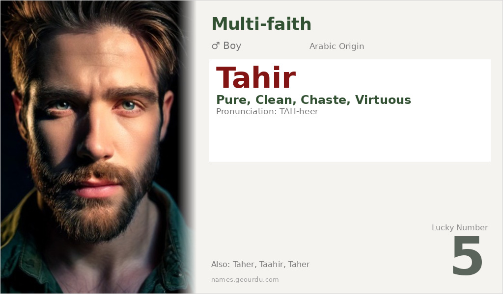 Tahir Name Meaning and Details