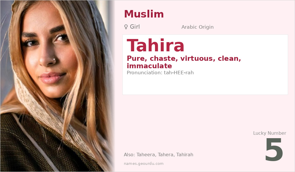 Tahira Name Meaning and Details