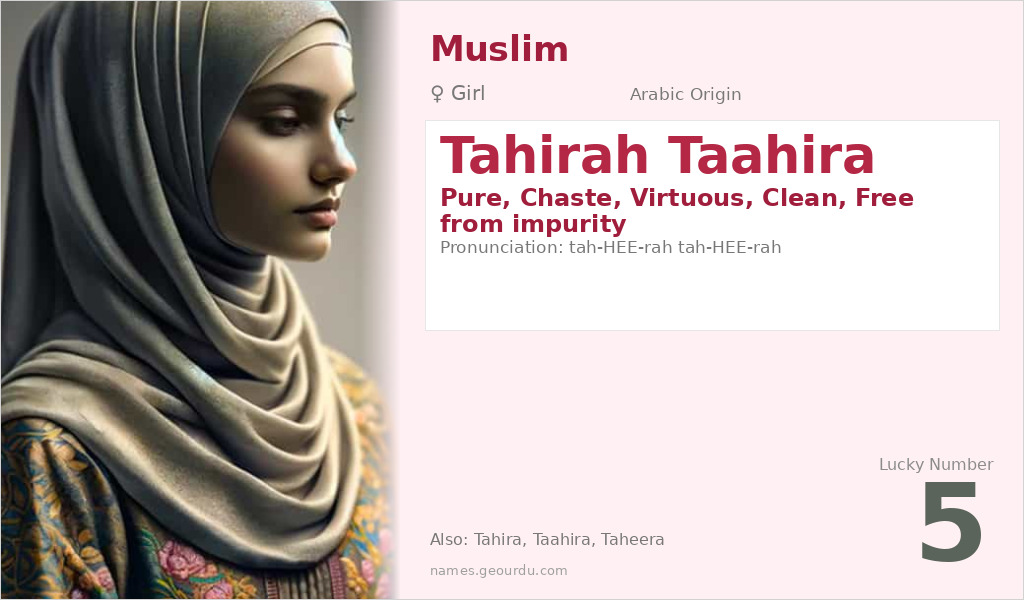 Tahirah Taahira Name Meaning and Details