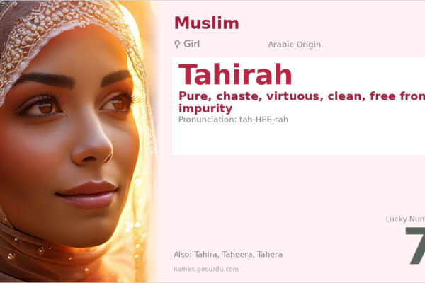 Tahirah Name Meaning — Arabic Origin, Girl Name & Islamic Significance (2025)